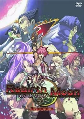 アニメDVD リバースムーン ディバージェンス | 映像ソフト | Suruga-ya.com 