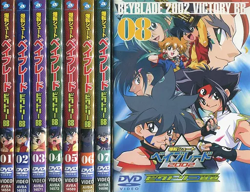 Anime DVD Bakuten Shoot Beyblade 2002 Victory Motorcycles BB