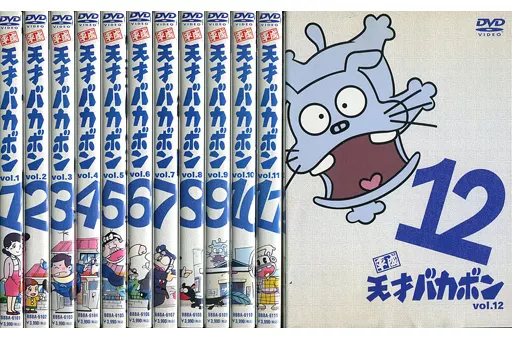 天才バカボン vol.12 DVD