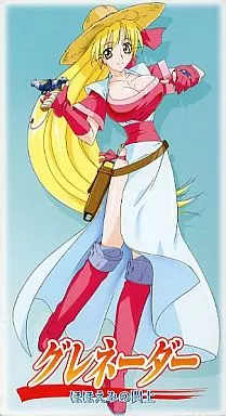 グレネーダーほほえみの閃士　DVD-BOX　全６巻+ファンディスクRELOAD Anime DVD GRENADIER Hoemi no 閃士 6 volumes + RELOAD