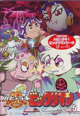 Amazon.co.jp: 祝(ハピ☆ラキ)!ビックリマン VOL.7 [DVD] : 木内