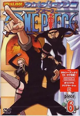アニメDVD ONE PIECE 8th season ウォーターセブン篇 piece.6