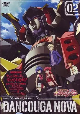 Amazon.co.jp: 獣装機攻ダンクーガ ノヴァ 全６巻セット[マーケットプレイス DVDセット] [レンタル落ち] : 池澤春菜（池澤春奈）,  後藤邑子, 矢尾一樹, 藤原啓治, 大張正己: DVD