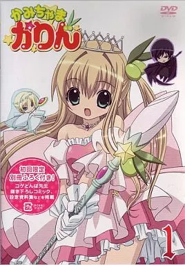 アニメDVD かみちゃまかりん 1 | 映像ソフト | Suruga-ya.com