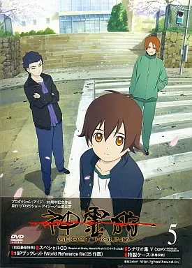 神霊狩/GHOST HOUND 7 [DVD] 6g7v4d0 81Mxb6D4YeL.jpg