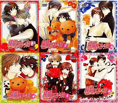 純情ロマンチカ DVD １期6巻 2期6巻 全12巻〈限定版〉+fan sp Amazon.co.jp: 純情ロマンチカ 通常版6 [DVD] : 櫻井孝宏, 花田