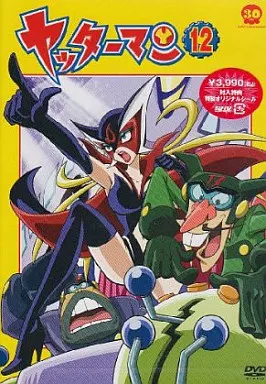 楽天市場】ヤッターマン dvd 8の通販