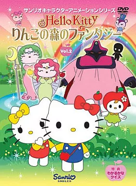 Hello Kitty Ringo-no-Mori Fantasy Vol. 2 | Video software | Suruga