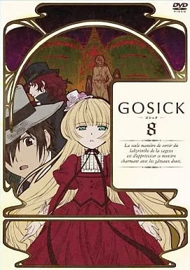 アニメDVD GOSICK-ゴシック- 第8巻 特装版 | 映像ソフト