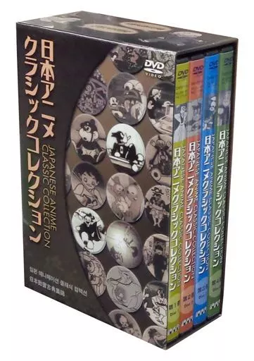 Anime DVD Japanese Anime Classic Collection DVD 4-Volume Set