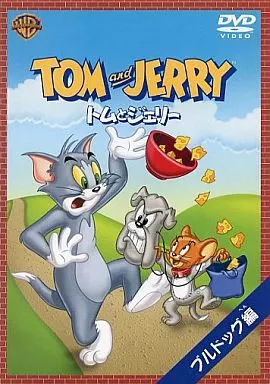 トムとジェリー 🇯🇵 | 最高のサブキャラたち‬