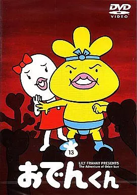 zippo おでんくん リリー フランキー Oden-Kun キャラクター