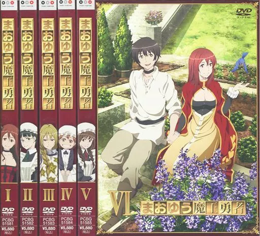 まおゆう魔王勇者 (6) [DVD] khxv5rg