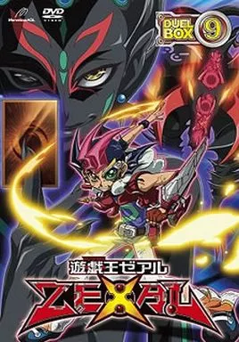 Yu-Gi-Oh! ZEXAL DVD Series DUELBOX 9 | Video software | Suruga-ya.com