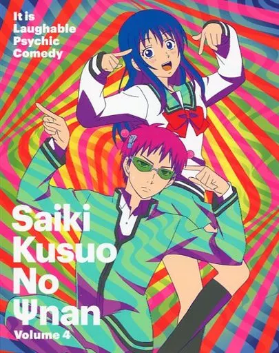 Amazon.co.jp: 斉木楠雄のΨ難 Season2 4【DVD】 : 麻生周一