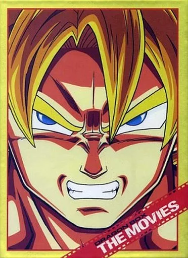 アニメDVD　不備有)劇場版 ドラゴンボール ドラゴンBOX ザ・ムービー(状態：封入特典欠品) アニメDVD 不備有)劇場版 ドラゴンボール ドラゴンBOX ザ