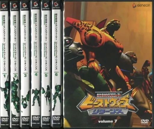 金曜限定！超生命体トランスフォーマー ビーストウォーズリターンズ DVD Amazon.co.jp: 超生命体トランスフォーマー ビーストウォーズ