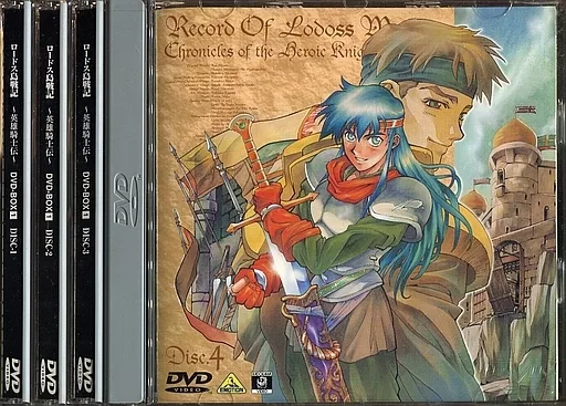动画DVD 罗德斯岛战记英雄骑士传DVD-BOX 1(状态:全特典缺少) | 影像