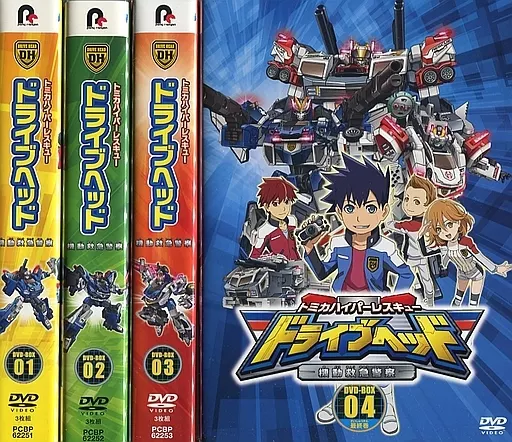 Amazon.co.jp: トミカハイパーレスキュー ドライブヘッド 機動救急警察 DVD-BOX1 : 藤原夏海, 國立幸, 真堂圭, 三澤紗千香,  乘田拓茂, 加戸誉夫, タカラトミー, 荒木憲一, 平野義久, OLM: DVD