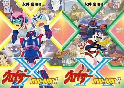 GROIZER X DV D-Box Technologies 2 box set (condition : booklet is