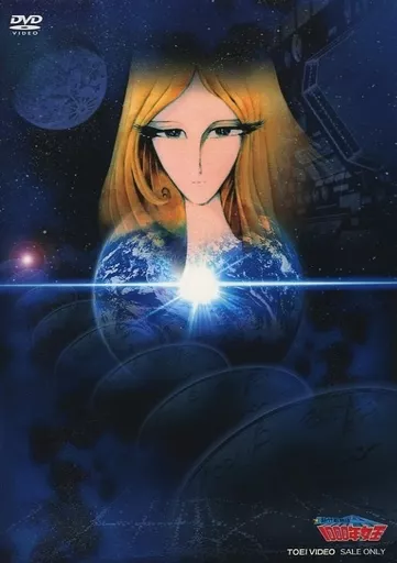 新竹取物語　1000年女王　Vol.1 DVD BOX  海外盤 新竹取物語 1000年女王 Vol.1 DVD BOX 海外盤 - メルカリ