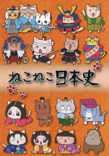 猫企画 NEKO KIKAKU DVD NEKOKIKAKU_DISC