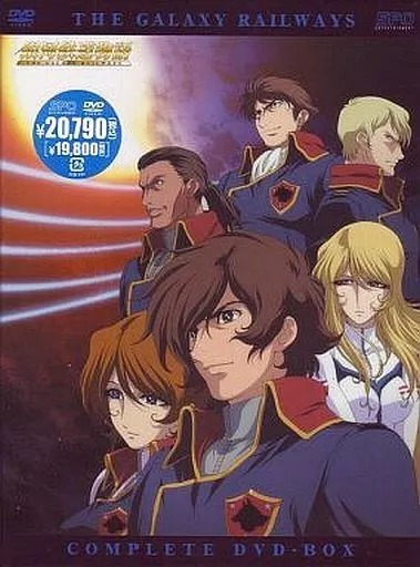 アニメDVD　不備有)銀河鉄道物語 DVD-BOX(状態：三方背BOX・豪華ブックレットに傷み有り) 動畫DVD 有不足)銀河鐵道物語DVD-BOX(狀態:三方背BOX・豪華