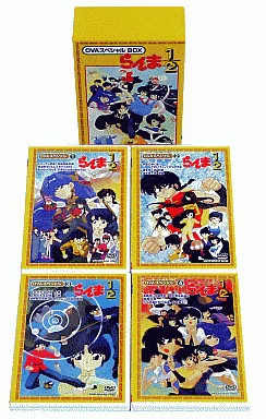らんま1/2 OVAスペシャル BOX 4巻セット （人気海外ブランド