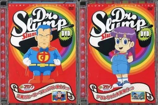 アニメ Dr. Slump DVD SLUMP THE COLLECTION Incomplete) Dr. SLUMP DVD SLAM THE COLLECTION A Hero of Justice