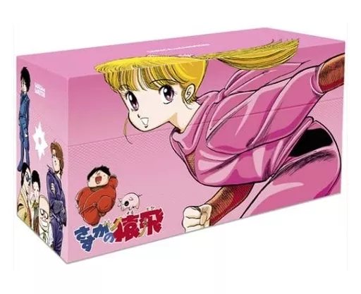 さすがの猿飛　DVD BOXセット　3000セット限定 さすがの猿飛 DVD-BOX〈3000セット限定生産・24枚組〉