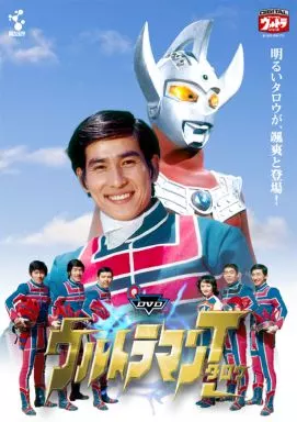 数量は多 Vol.6～10 ウルトラマンタロウ 特撮DVD メモリアルセット 映像 | 特撮