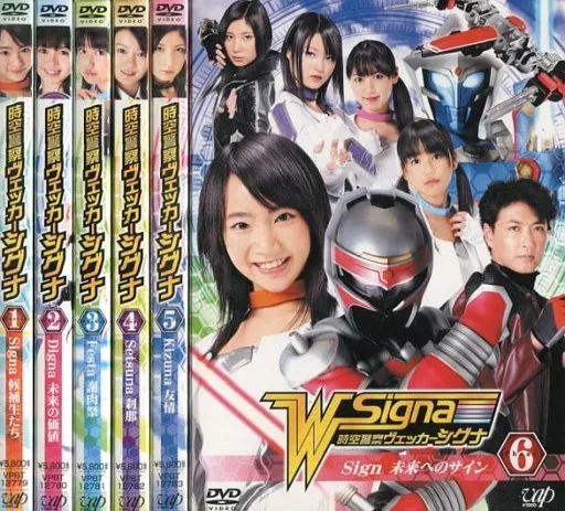 时空警察ヴェッカーシグナ全6卷SET | 影像软件| Suruga-ya.com