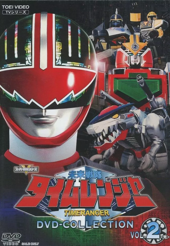 電磁戦隊メガレンジャー DVD コレクション 1+2 04-EY1223-06 電磁戦隊メガレンジャー DVD コレクション 1+2 04-EY1223-06