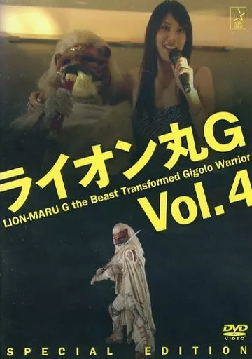 ライオン丸G SPECIAL EDITION Vol.4 ライオン丸G SPECIAL EDITION Vol.4 Special effects DVD Defective