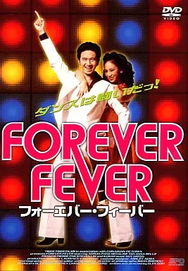 Forever Fever 5 Disc Set | eBay