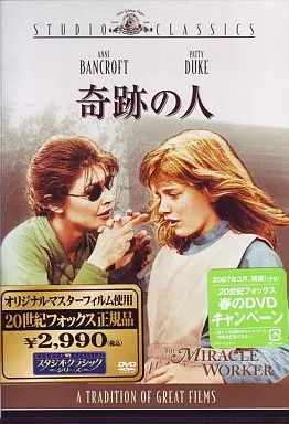 洋画DVD 奇跡の人(スタジオクラシックシリーズ) | 映像ソフト | Suruga