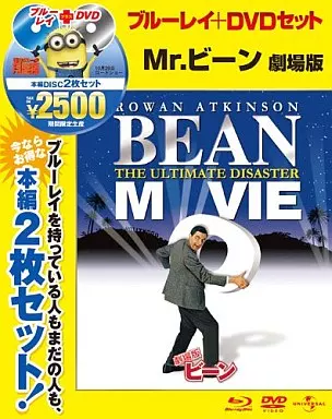 Mr Bean Theater Blu-ray & DVD Set | Video software | Suruga-ya.com