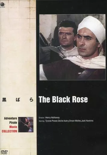 Western DVD Black rose | Video software | Suruga-ya.com
