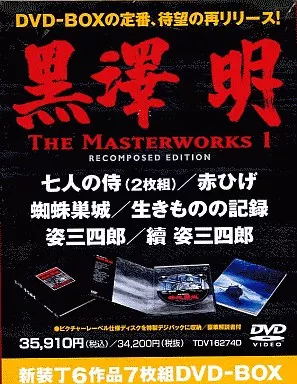 黒澤明 THE MASTERWORKS1 RECOMPOSED EDITION… Amazon.com: Akira Kurosawa The Masterworks Blu-ray Disc
