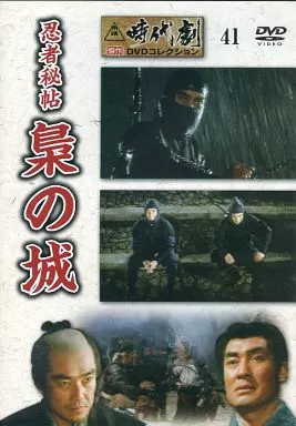 東映 時代劇傑作DVDコレクション DVD 41本セット （仮面ライダー