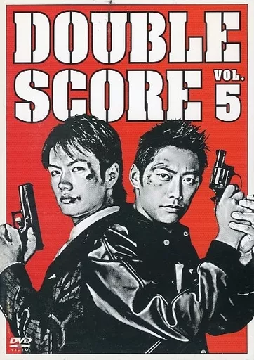 TVドラマ DOUBLE SCORE DVD-BOX Amazon.co.jp: ダブルスコア DVD-BOX : 反町隆史, 押尾学, 須藤理彩