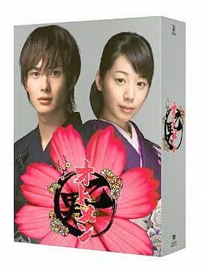 オトメン DVD セット 国内TVドラマDVD オトメン(乙男) DVD-BOX [通常版] | 映像ソフト