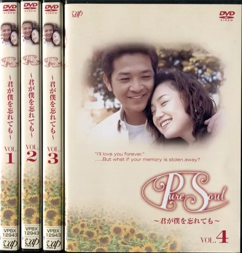 Domestic TV drama DVD Pure Soul, even if you forget me, DV D-Box