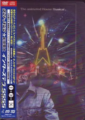 洋楽DVD ダフト・パンク / インターステラ5555 特別盤 | 映像