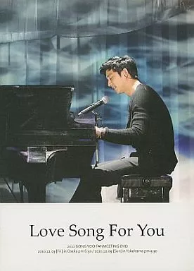 有不完備)GAYO/Love Song For You(狀態:三方背BOX・DISC盒有損傷