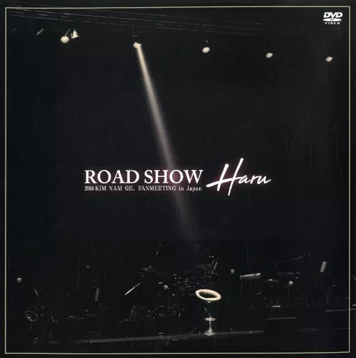洋楽DVD　キム・ナムギル / ROAD SHOW Haru 2018 KIM NAM GIL FANMEETING in Japan Amazon.co.jp: キム・ナムギル DVD 2018 KIM NAM GIL FAN