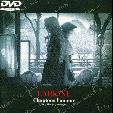 【美品】LAREINE Chantons l'amour(DVD・見本盤) 美品】LAREINE Chantons l'amour(DVD・見本盤)
