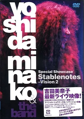 ♦︎  吉田美奈子 / LIVE Stablenotes～Vision2 Minako Yoshida / LIVE Stablenotes ～ Vision2 | Video