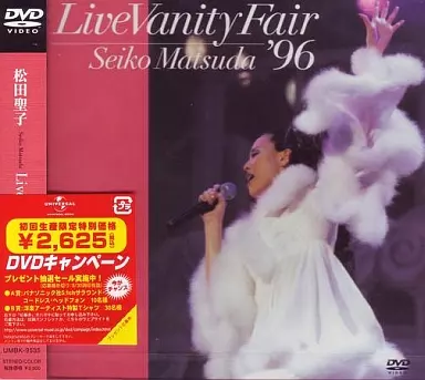 松田聖子 / LIVE VANITY FAIR '96 Japanese music DVD Seiko Matsuda / LIVE VANITY FAIR 96