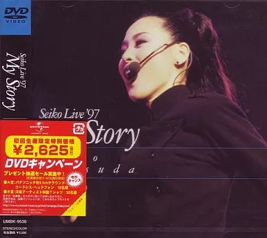 (DVD)松田聖子「Seiko Live '97 My Story」 Japanese music DVD Seiko Matsuda / SEIKO LIVE 97 MY STORY